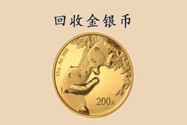 宿州市灵璧回收金币